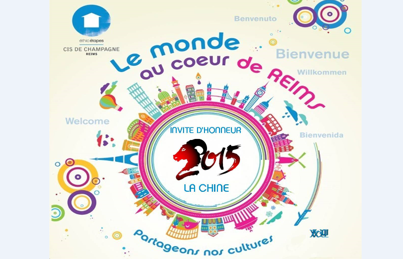Le monde au coeur de Reims, spécial Chine